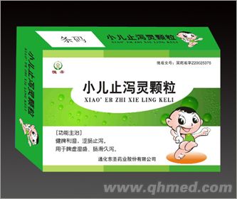 小儿止泻灵颗粒