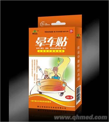 水果退热贴（草毒味）