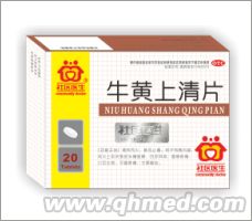 牛黄上清片