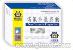 诺氟沙星胶囊
