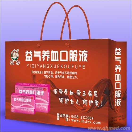 益气养血口服液