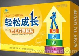 轻松成长牌钙铁锌硒颗粒