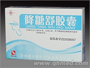 降糖舒胶囊