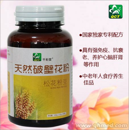 千彩堂牌破壁松花粉豆精品小瓶装