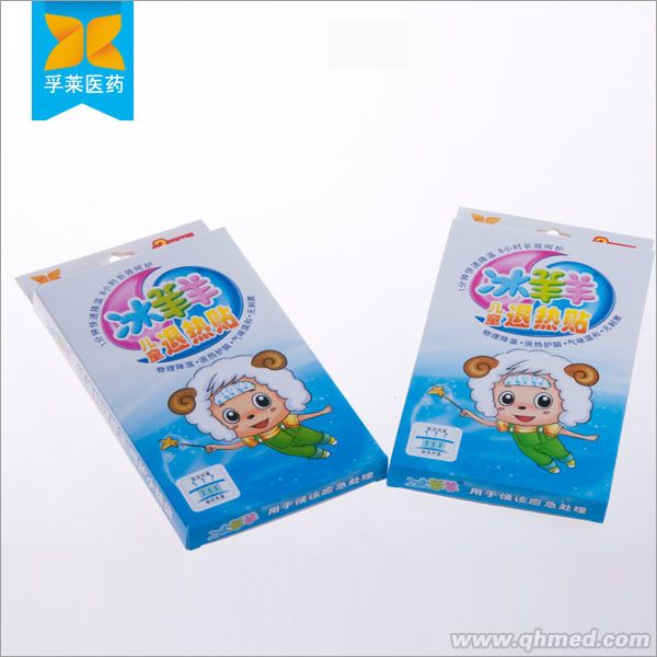 小儿退热贴2贴装 冰羊羊品牌厂家招商