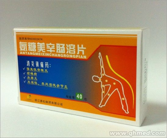 氨糖美辛肠溶片