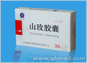山玫胶囊