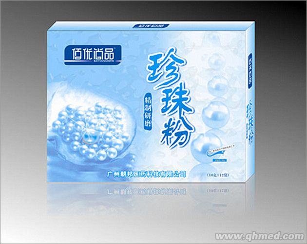 精制珍珠粉