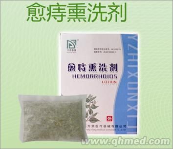 肛门用药愈痔熏洗剂