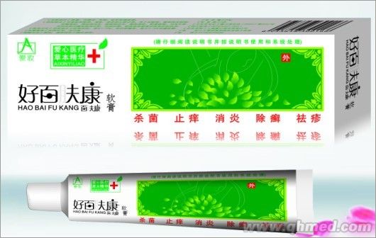 好百夫康软膏