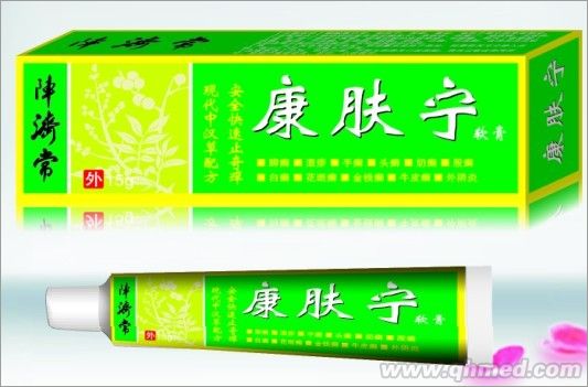 康肤宁软膏