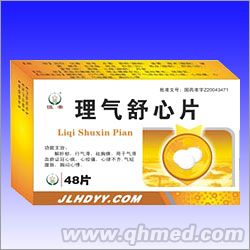理气舒心片