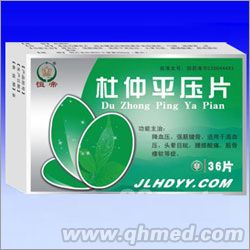 杜仲平压片