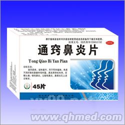 通窍鼻炎片