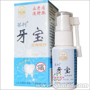 牙宝