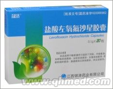 盐酸左氧氟沙星胶囊