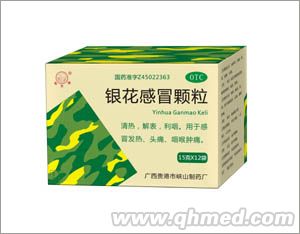 银花感冒颗粒（独家规格15克）