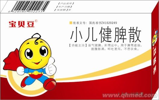 宝贝豆小儿健脾散