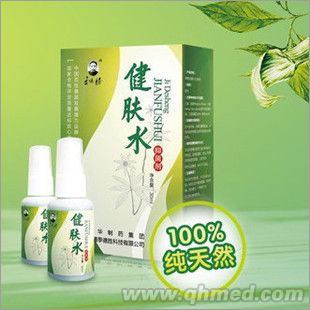 季德胜健肤水抑菌剂