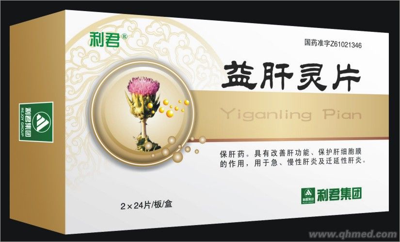 质优价廉 益肝灵片
