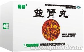 独家品种 益肾丸 男性专科用药