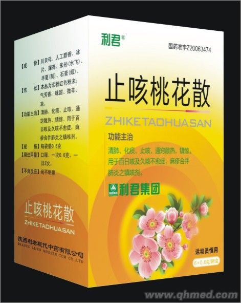 止咳桃花散