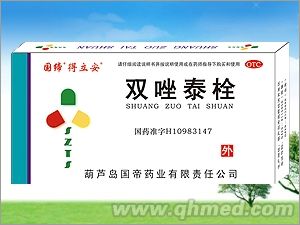 双唑泰栓