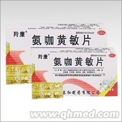 长红氨咖黄敏片