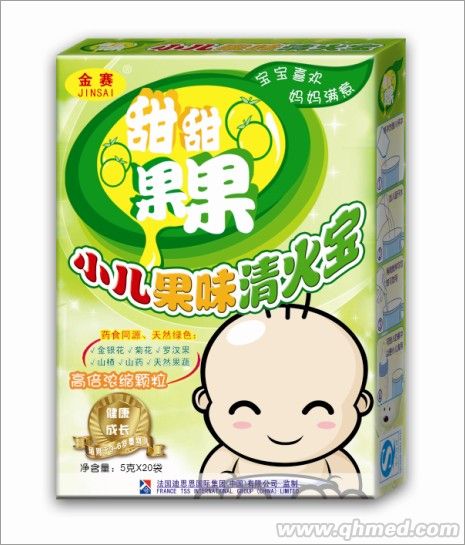 小儿果味清火宝