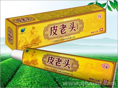 皮老头抑菌乳膏