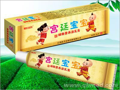 宫廷宝宝小儿湿疹膏