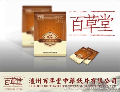 灭菌中药最细粉