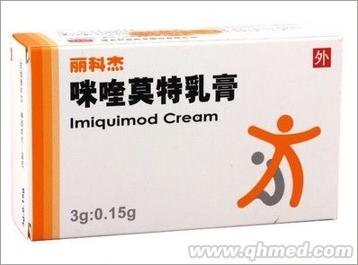 咪喹莫特乳膏