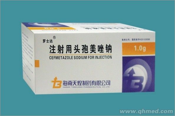 注射用头孢美唑钠