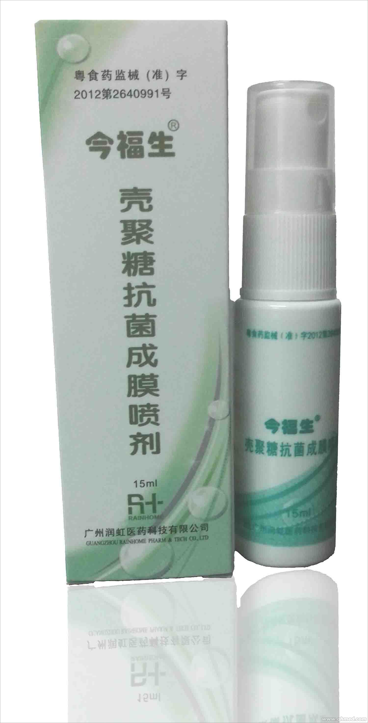 今福生壳聚糖抗菌成膜喷剂