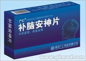 补脑安神片(广仁) 中标+养血安神 补肝