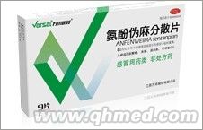 氨酚伪麻分散片