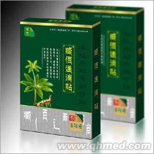 臧佰通消贴（膏药风湿OTC）