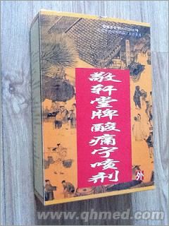 敬轩堂牌酸痛宁