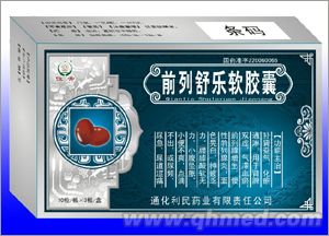 前列舒乐软胶囊