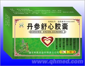 丹参舒心胶囊