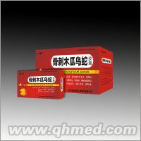 骨刺木瓜乌蛇胶囊