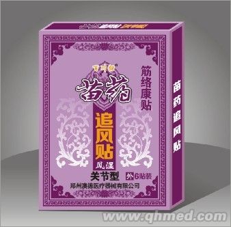 苗药追风贴 关节型