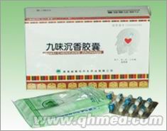 九味沉香胶囊