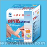 广药敬修堂加宽弹力舒适型创口贴