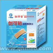 广药敬修堂加宽透明防水型创口贴