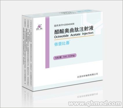 依普比善醋酸奥曲肽注射液