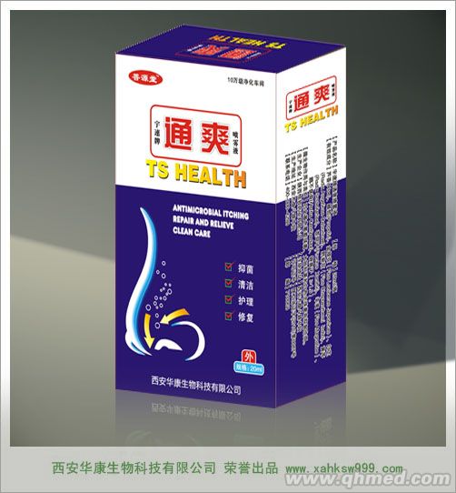 宇速牌通爽喷雾剂