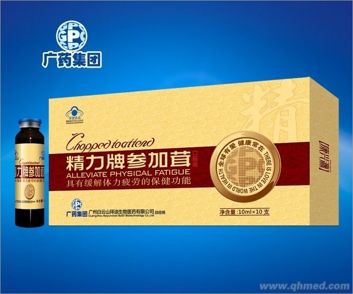 精力牌参加茸口服液