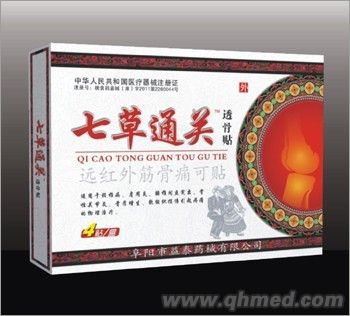 七草通关透骨贴